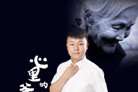 感恩歌手全部歌曲