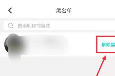 soul如何通过手机号添加好友