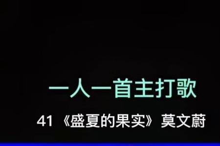 女孩说情歌伤人该怎么回