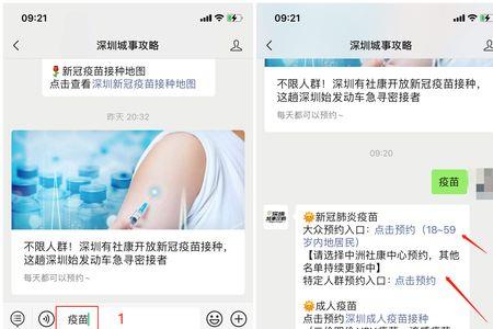 开放号源是什么意思