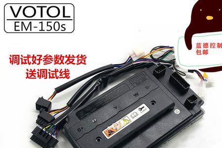 蓝德7255增强版爬坡无力
