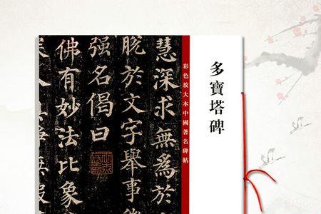 圣墟古拓是谁
