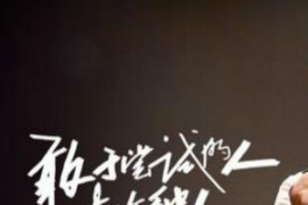 周传雄粉丝起的名字