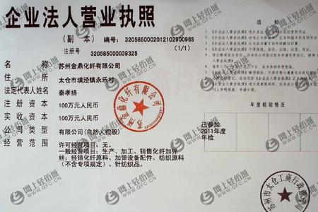 注册100万公司是什么级别