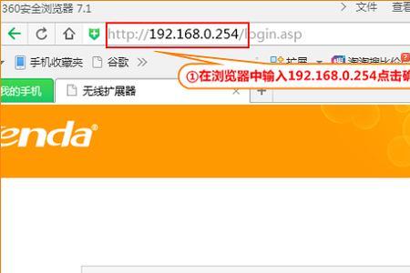 腾达wifi登录入口