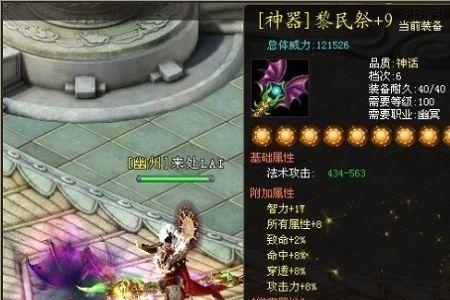 远征OL怎么强化装备