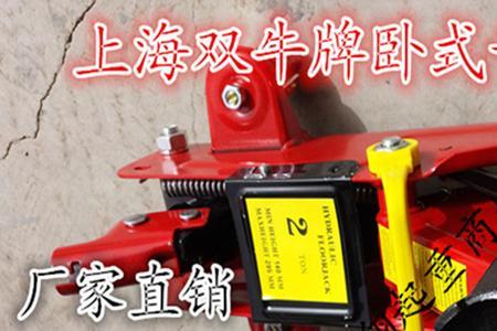 一个千斤顶最大多少牛