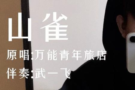 请见谅原唱完整