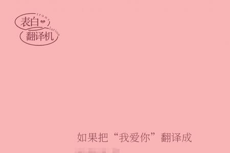 欲言又止就是答案什么意思