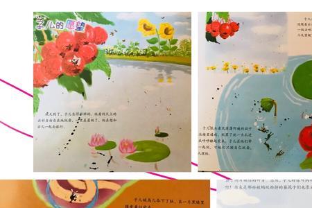 小小的种子什么的衣裳