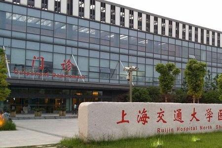 瑞金医院排名全国第几