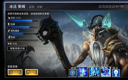 莱姆伦斯是什么意思