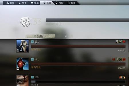 逃离塔科夫代谢满级多少级
