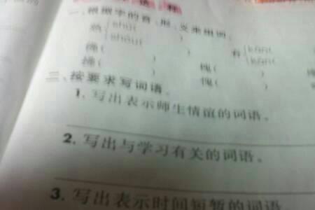 吓得又什么又什么的词语