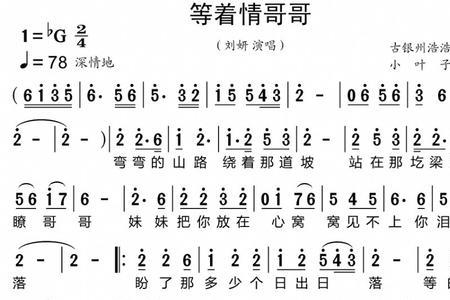 情开头三个字歌曲