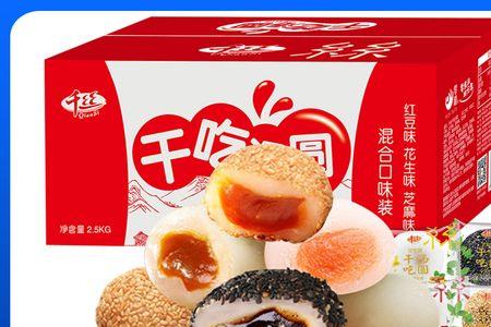 麻薯竹笋是哪的特产