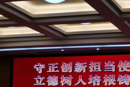 培根铸魂通俗意思
