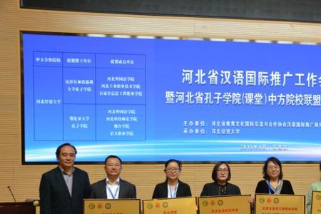 什么叫联盟单位