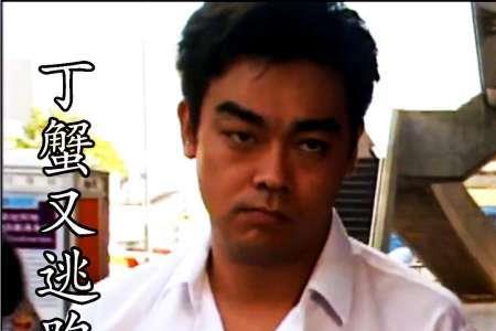 陈滔滔大时代是好人吗
