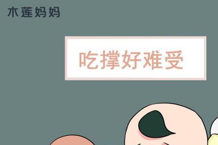 为什么不知道饱也不知道饿