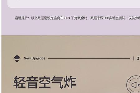 superbaby空气炸锅怎么样