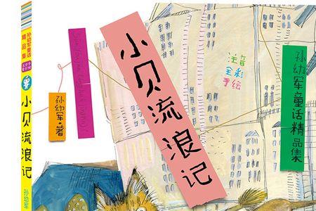 女兵归乡记一共有多少集