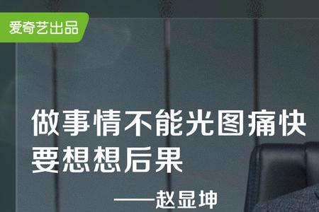 理想之城何从荣什么来头