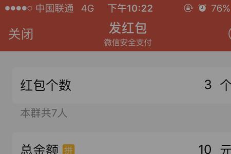 1001随份子是什么意思