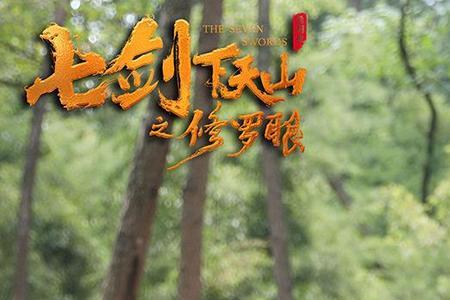 楚枫是什么意思