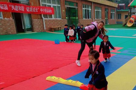 幼儿园跑班是干啥的
