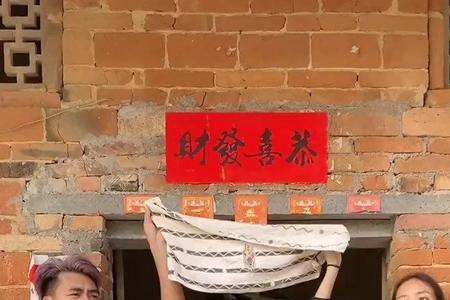 全村最靓的仔下一句怎么接