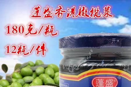 双雄橄榄菜和蓬盛哪个好