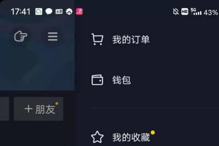 抖音没开直播能用小黄车吗