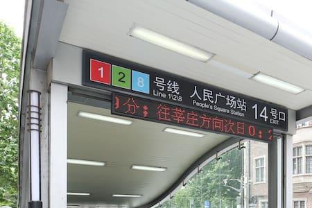 地铁站房是什么意思