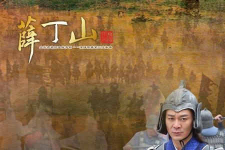 少令公是杨宗保吗