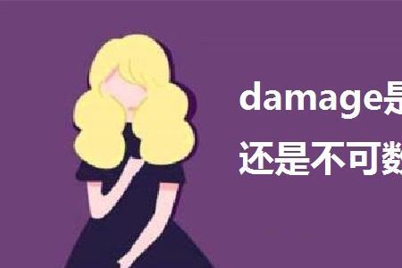 dollar可数还是不可数