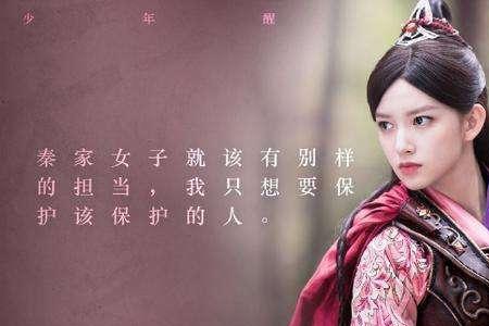 天醒之路大结局秦桑回归