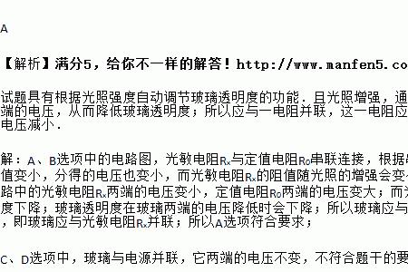 玻璃透明度等级划分标准