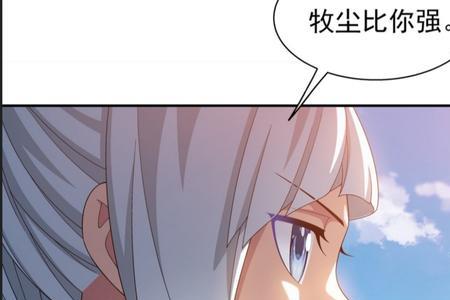 大主宰萧玄复活