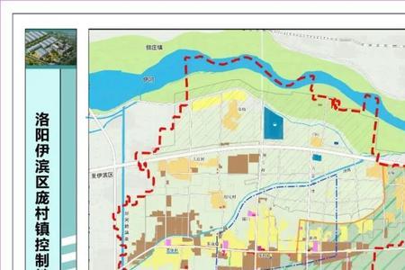 洛阳城市五期规划