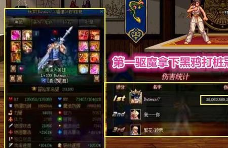 驱魔几线职业