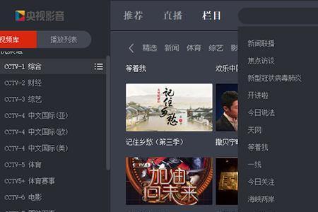 收藏的视频怎么下载