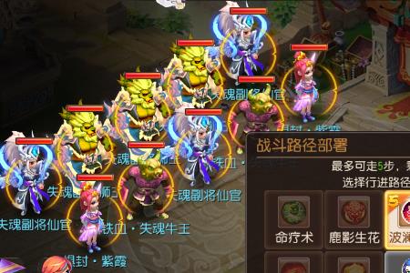 梦幻西游手游物理五特技选择