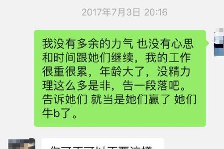 什么是小三门