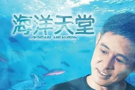 孩子没有责任看什么电影