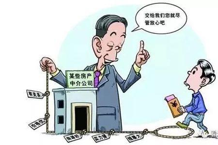 租房跳单怎么办