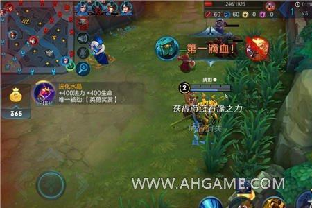 王者荣耀墨小邪墨子出装