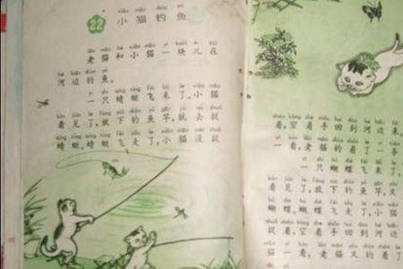 80年代小学语文课文送雨伞原文
