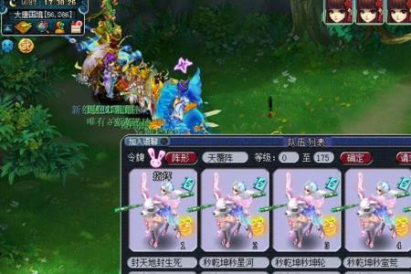 梦幻西游战骑值得买吗