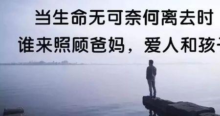 离开家好好干方法